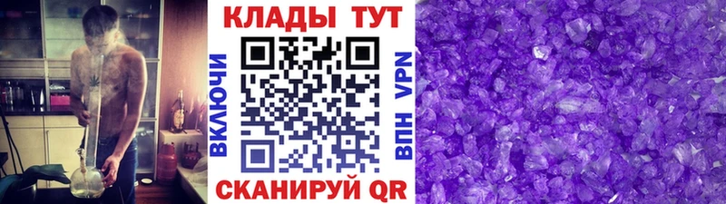 Где купить Бодайбо COCAIN ГАШИШ А ПВП Конопля