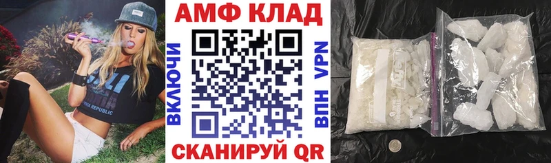 АМФ 98% Бодайбо