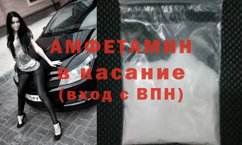 наркота  Бодайбо  Amphetamine Розовый 