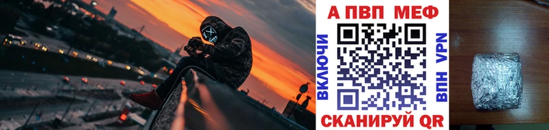 A-PVP крисы CK  KRAKEN сайт  Бодайбо 