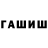МЕТАДОН кристалл Freaking _13