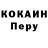 МЕТАДОН белоснежный Yevgen Kuzmytskyi