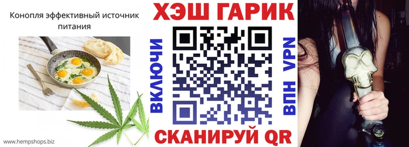 Cannafood марихуана  купить закладку  Бодайбо 