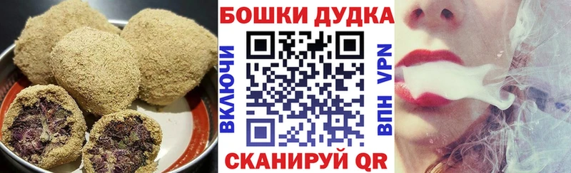 Печенье с ТГК марихуана Бодайбо