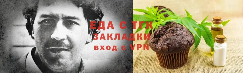 Canna-Cookies марихуана  Бодайбо 