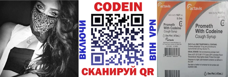 omg онион  где найти   Бодайбо  Кодеин Purple Drank 