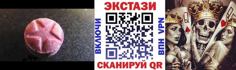 hydra вход  Бодайбо  Экстази XTC  купить наркоту 