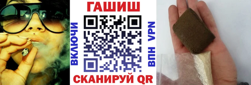 ГАШИШ hashish  дарнет шоп  Бодайбо 