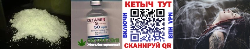КЕТАМИН ketamine  даркнет формула  Бодайбо  omg сайт 