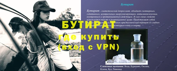 каннабис Нягань