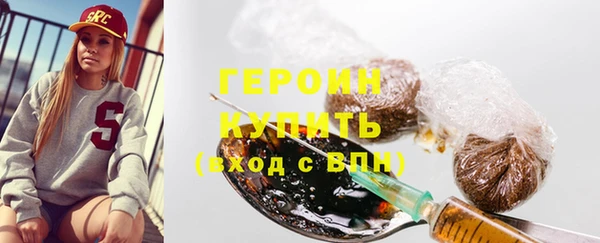 ALPHA-PVP Осинники