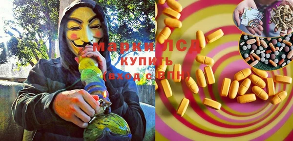крисы Остров