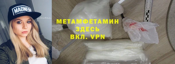 MDMA Premium VHQ Осташков