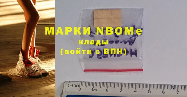 MDMA Premium VHQ Осташков