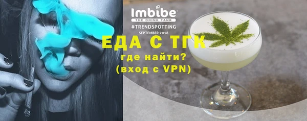 MDMA Premium VHQ Осташков