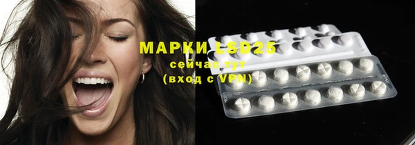 MDMA Premium VHQ Осташков