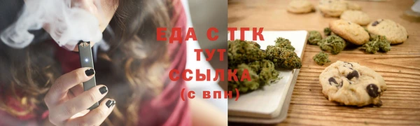 ALPHA-PVP Осинники