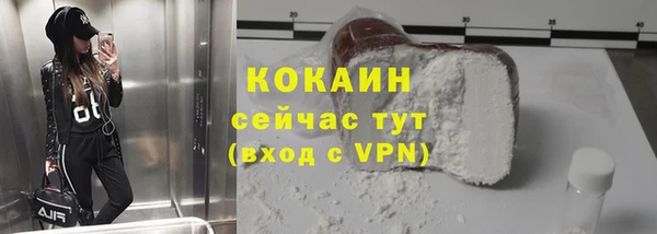 мескалин Няндома