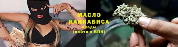 MDMA Premium VHQ Осташков