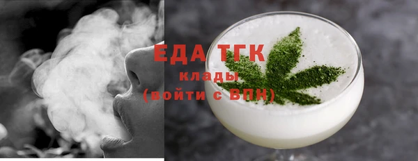 ALPHA-PVP Осинники