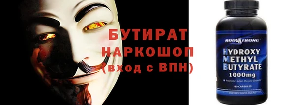 марки nbome Нязепетровск