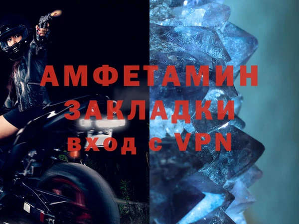 MDMA Premium VHQ Осташков