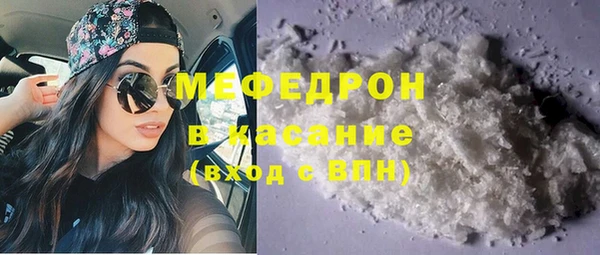 мескалин Няндома