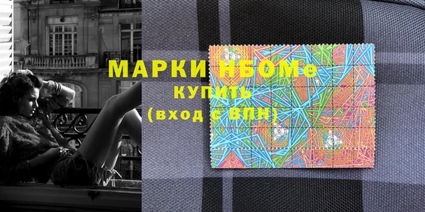 марки nbome Нязепетровск
