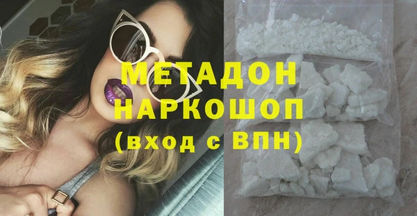 мескалин Няндома