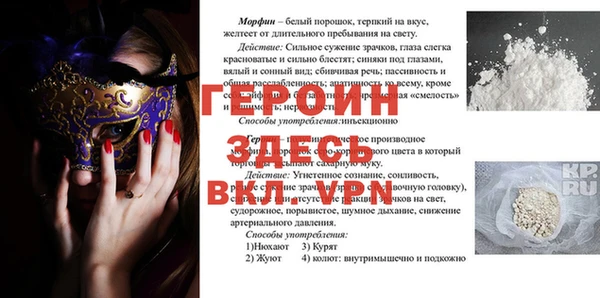 мескалин Няндома