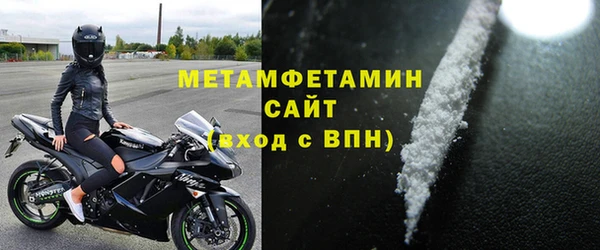 марки nbome Нязепетровск