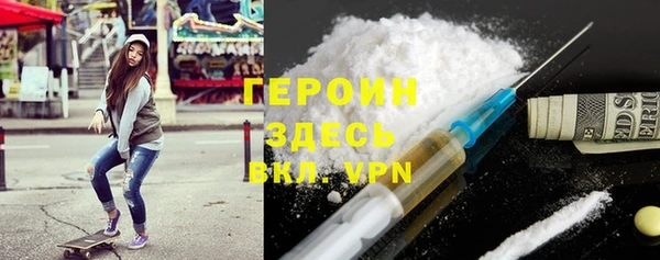 ALPHA-PVP Осинники