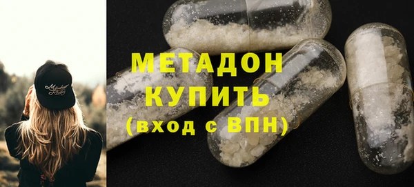MDMA Premium VHQ Осташков