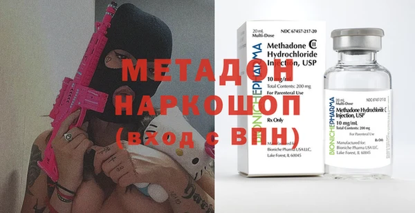 мескалин Няндома