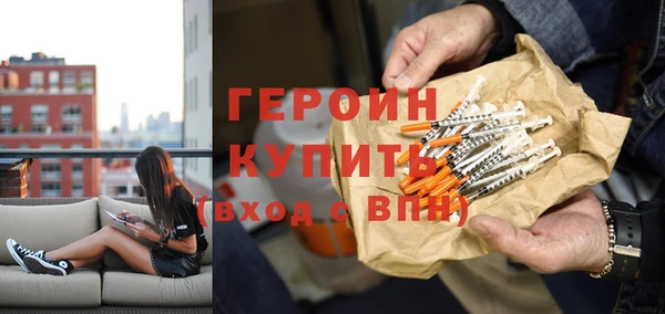 мескалин Няндома