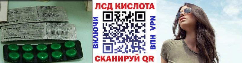 ЛСД экстази кислота  KRAKEN ссылки  Бодайбо  хочу  