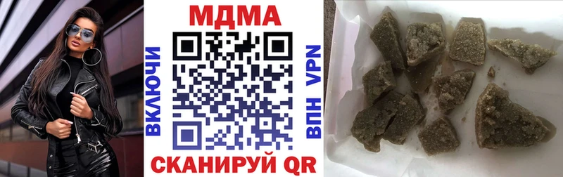 купить  цена  Бодайбо  MDMA crystal 