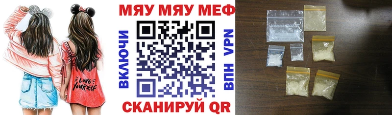 blacksprut вход Бодайбо МЯУ-МЯУ мяу мяу