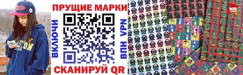 Марки N-bome 1,8мг Бодайбо