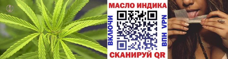 ТГК гашишное масло  MEGA   Бодайбо 